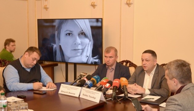 СБУ будет расследовать халатность полицейских в начале расследования дела Гандзюк