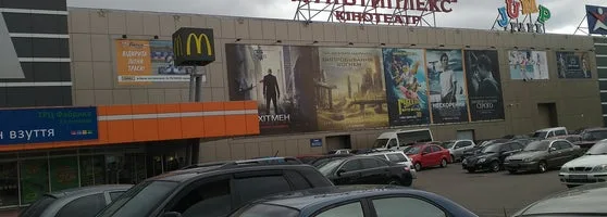В Херсоне закрылся единственный McDonald\’s