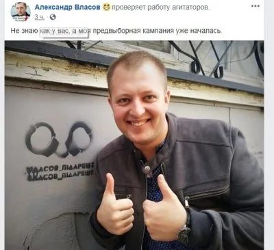 У депутатов городского совета вопрос, кому и как отдавал Миколаенко коммунальную собственность