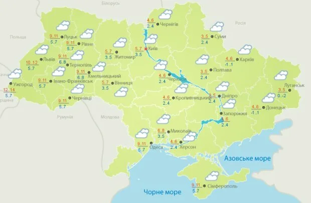 Погода на 20 ноября: над Украиной нависнут серые облака