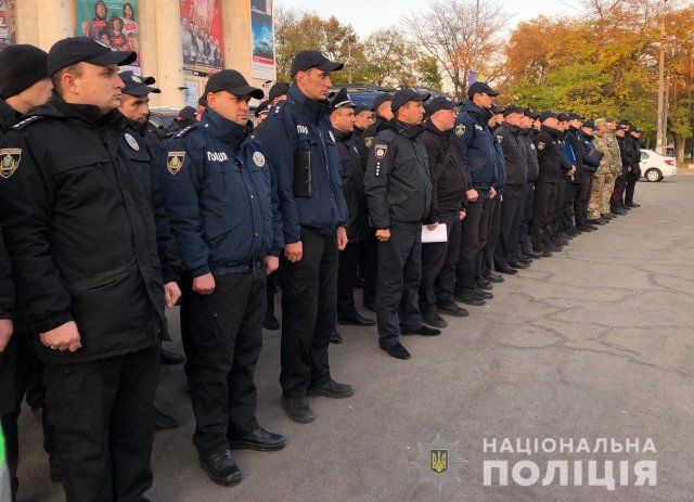 Полиция Херсонщины отрабатывает область