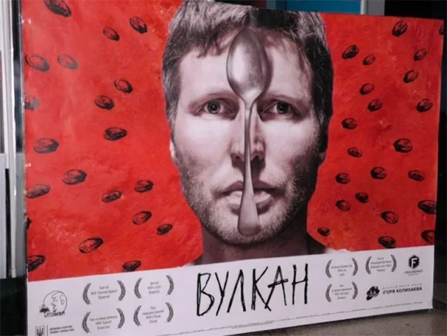 Снятый на Херсонщине фильм «Вулкан» покажут в Гааге