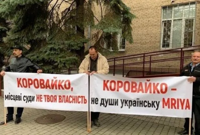 ОЗГ імені Коровайка або чому провалилося призначення одіозного судді в Конституційний Суд України
