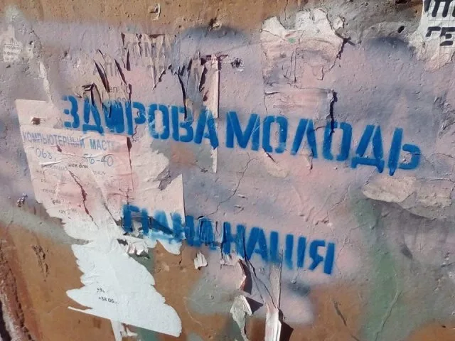 Сегодня полицейские закрашивали рекламу наркосайтов на Таврическом