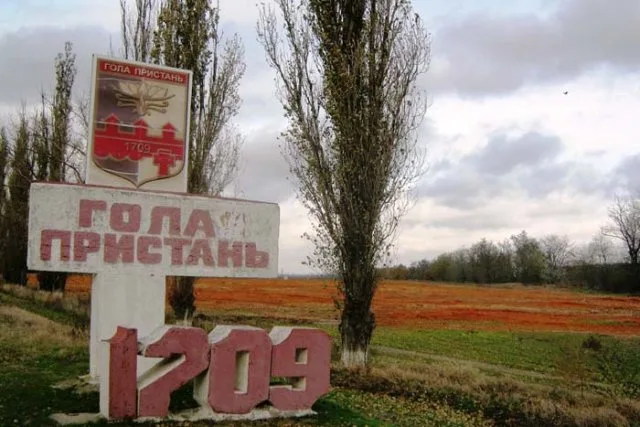 Голопристанские больницу и аптеку «перепрописали» в Новой Збурьевке