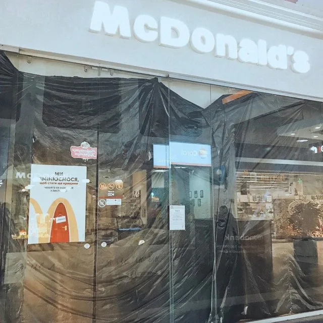 В Херсоне закрылся единственный McDonald\’s