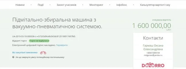 На неэффективную уборку улиц Херсона истрачено 20 млн гривен, на которые можно было бы купить 12 уборочных машин