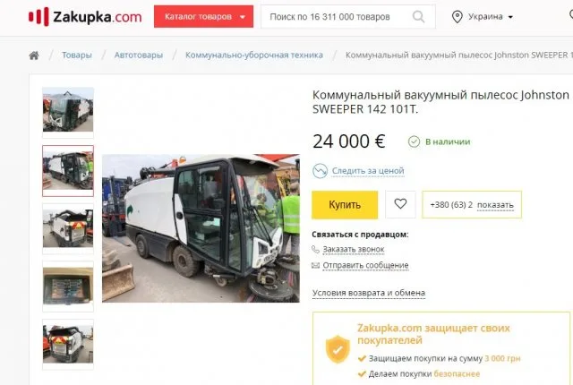 На неэффективную уборку улиц Херсона истрачено 20 млн гривен, на которые можно было бы купить 12 уборочных машин