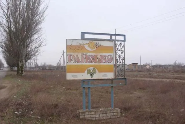 В Новой Каховке обещают решить проблему «села-фантома»