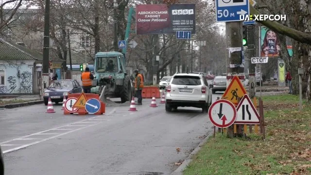 Одну из центральных улиц Херсона перекопали – в чем проблема