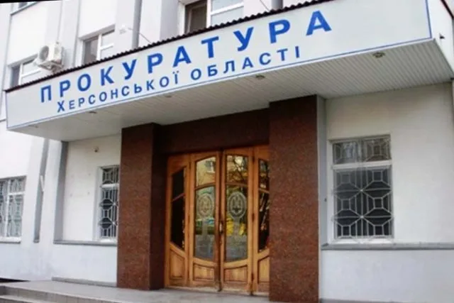 Прокуратура не согласна с решением по делу олешковского бухгалтера