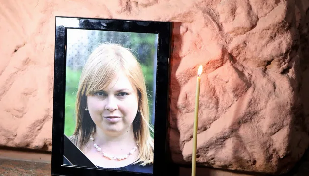 Гандзюк наградили посмертно в конкурсе журналистских расследований