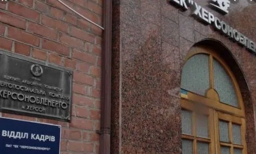 «Херсоноблэнерго» не получит 48 тысяч за поцарапанный счетчик