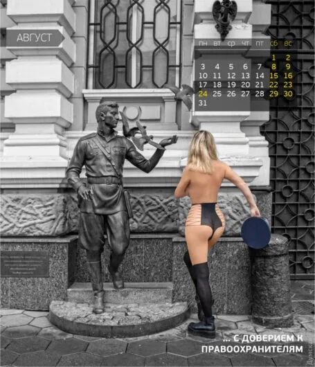 Журналисты Одессы выпустили эротический календарь (18+)