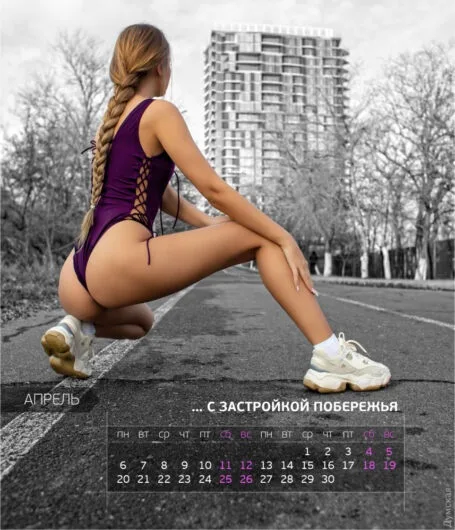 Журналисты Одессы выпустили эротический календарь (18+)