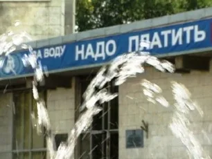 В Херсонском водоканале объявили водную амнистию на один месяц