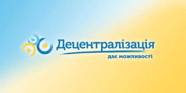 Процесс объединения общин Херсонщины продолжается после одобрения новой редакции Перспективного плана