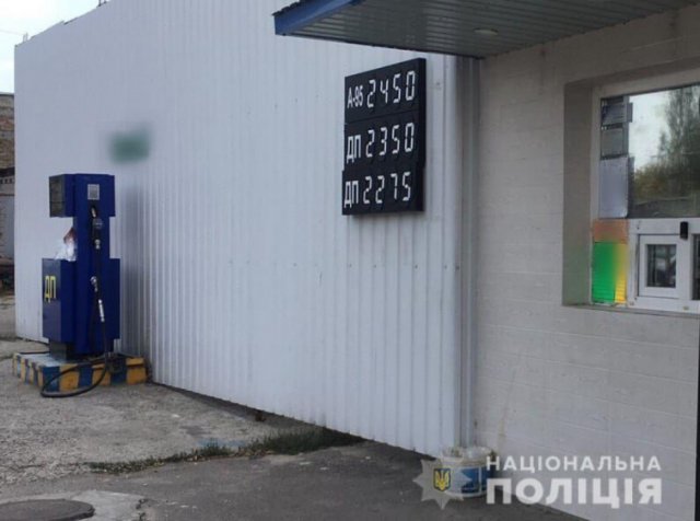 Паливно-прокурорська мафія по-херсонські