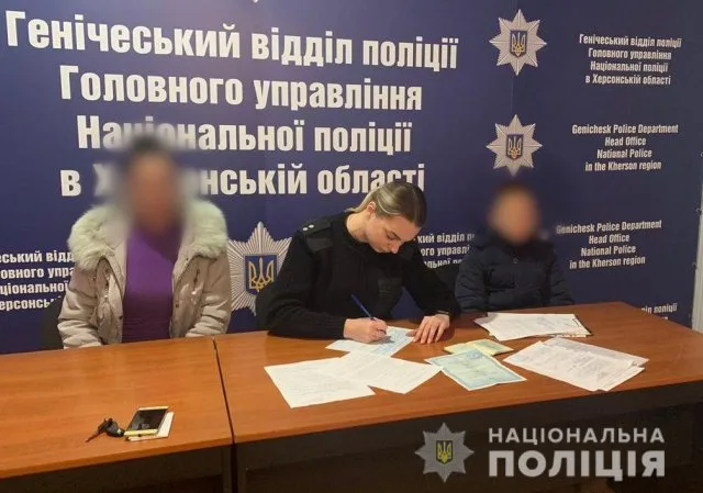 С начала года ювенальные полицейские обнаружили 17 фактов буллинг в учебных заведениях Херсонщины