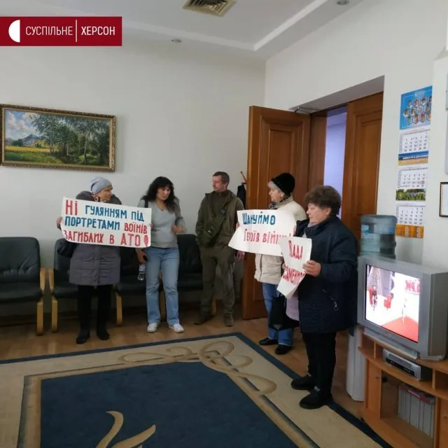 Херсонцы протестовали у Гусева против праздников у памятника героям