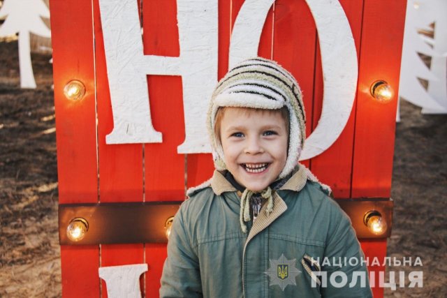Херсонские полицейские устроили детям-сиротам настоящий новогодний праздник