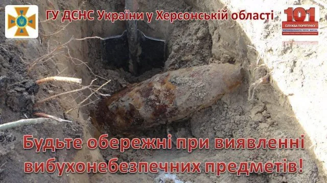 В трех районах области выявлены артснаряды и ручная граната времен прошлых войн