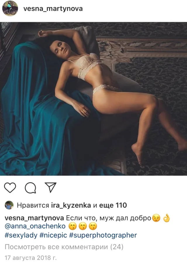 Херсонці розкритикували кадрове призначення губернатора Гусєва та його Службу щастя