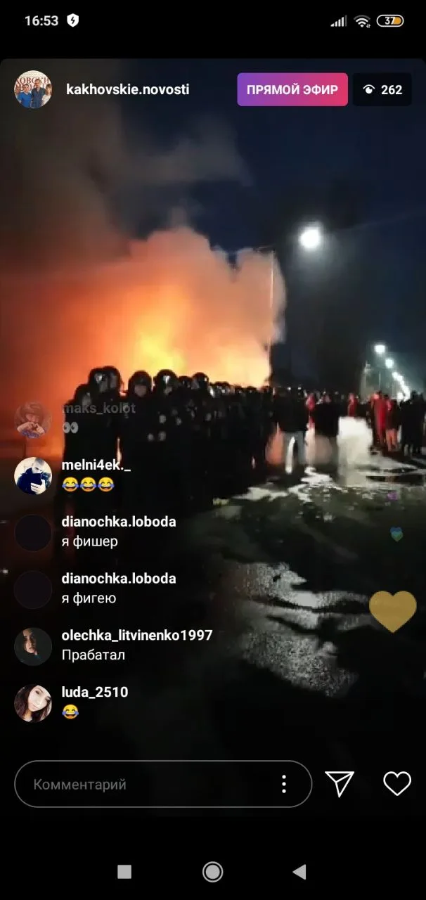 Возле Каховского райотдела полиции продолжаются протесты