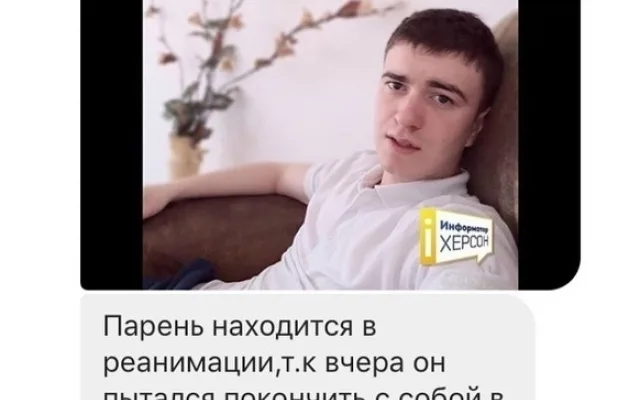 У подозреваемого в убийстве херсонца Кондалова пробита сонная артерия. Его охраняют