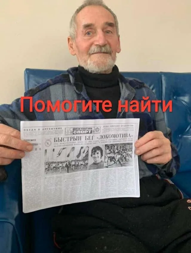 Херсонцы, помогите найти оказавшегося на улице чемпиона мира по триатлону: ему могут помочь