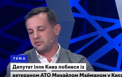 Ветеран АТО Майман, на которого напал нардеп Кива, якобы нанес предприятию беглого Ниметуллаева более 25 млн грн убытков, – адвокат