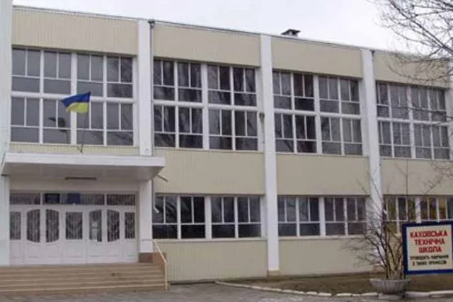 Государственную Каховскую техническую школу решили ликвидировать