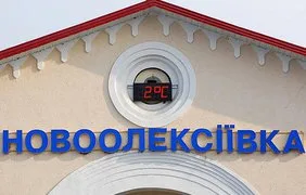 Появилась информация о первом летнем поезде, который будет прибывать в Новоалексеевку
