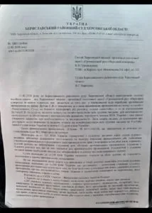 Суд на Херсонщине: шоу вместо заседания