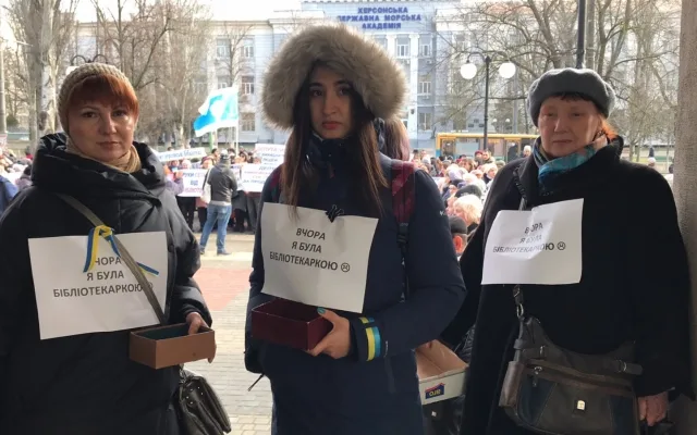 В Херсоне снова протест библиотекарей: “Нет сокращению библиотек”