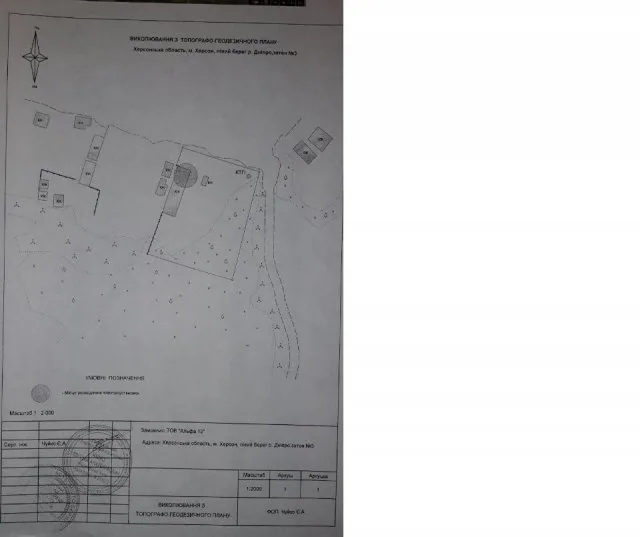 Продается остров в центре Херсона – напротив набережной пр. Ушакова