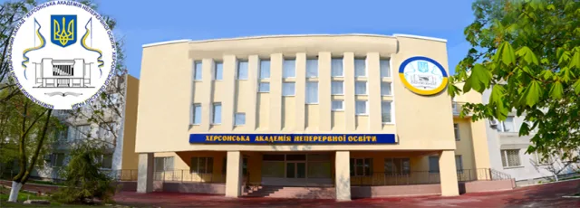 Суд подтвердил: выговор ректор ХАНО Зубко получил заслуженно