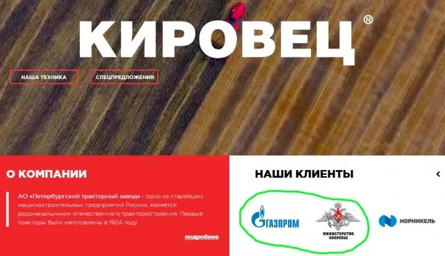На Херсонському заводі карданних валів виготовляють запчастини для Кіровського заводу з Петербургу