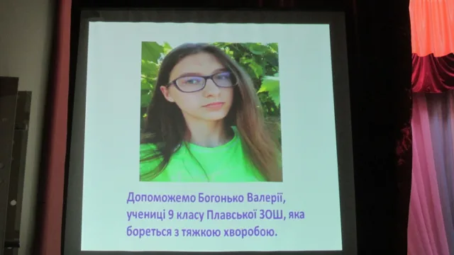 В Геническе на благотворительном концерте во Дворце творчества собрали около 20 тысяч гривен