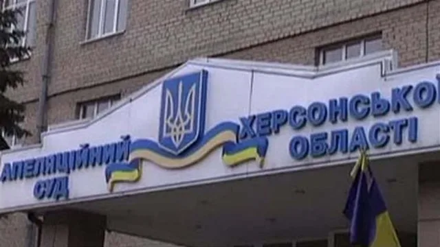 Новокаховчане едут в Херсон пикетировать суд