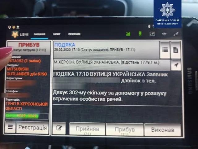 Херсонцам возвращают потерянное и забытое