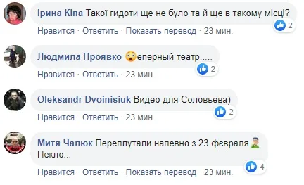 В Херсонской ОГА отпраздновали 8 марта эротическими танцами