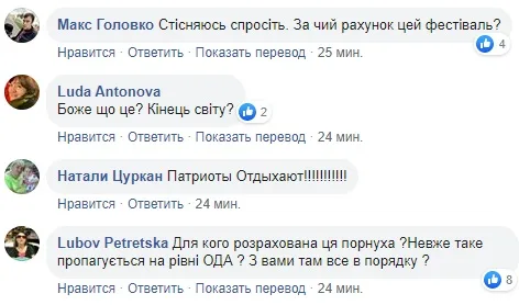 В Херсонской ОГА отпраздновали 8 марта эротическими танцами