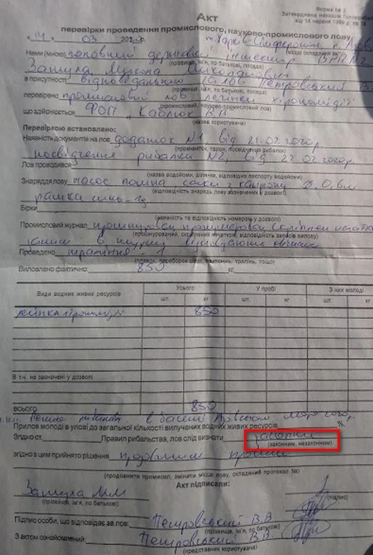 Депутат: Крымская полиция действует как варвары