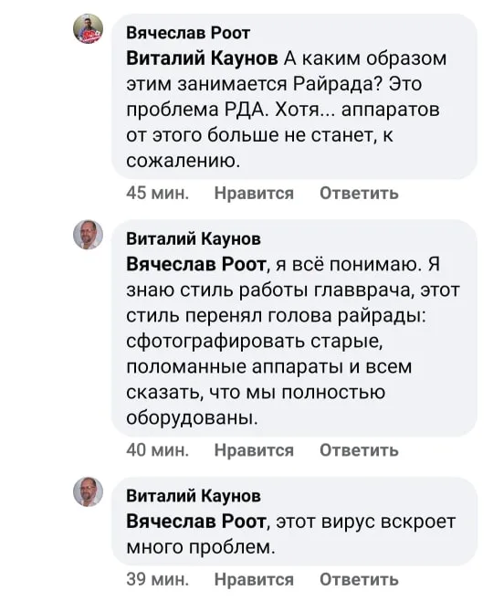 «Короновирус в Геническом районе уже давно», — бывший врач Генической ЦРБ