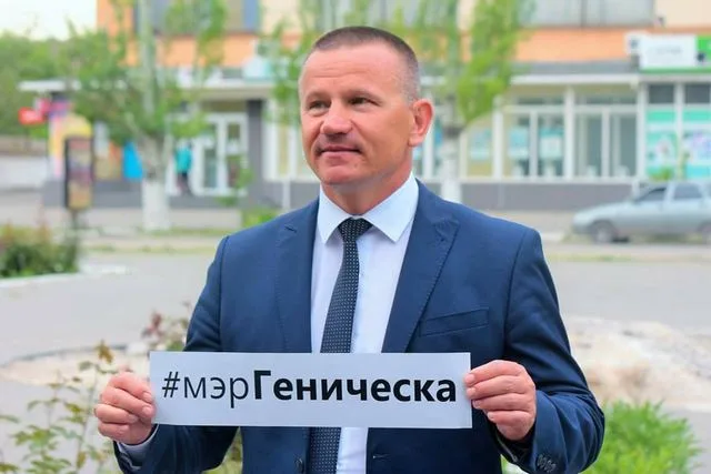 В прошлом году мэр Геническа получил зарплаты 400 тысяч гривен