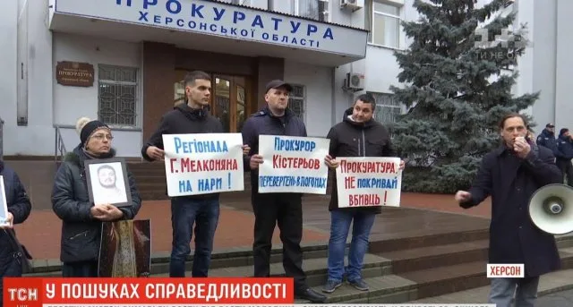 У прокуратурі Херсонської області люблять усе, що горить та рухається