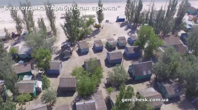 “Арабатскую стрелку” и “Генгорку” рассматривают как дополнительные места под обсервацию