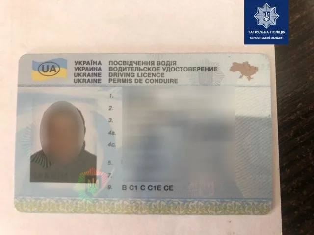 Полицейские задержали водителя КамАЗА с поддельными правами