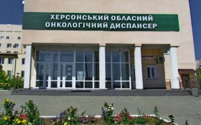 В Херсоне из онкодиспансера отпустили больных из-за коронавируса